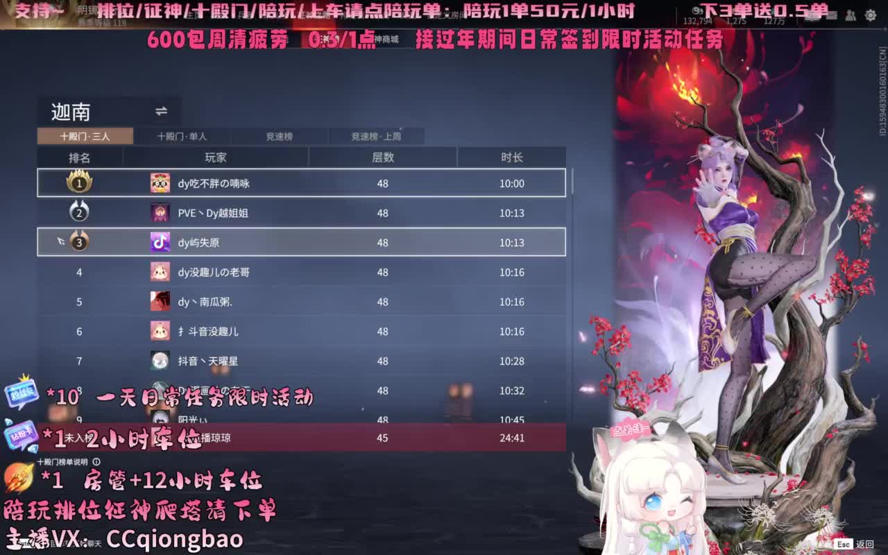 今日份帕鲁琼已上线~ 第11段