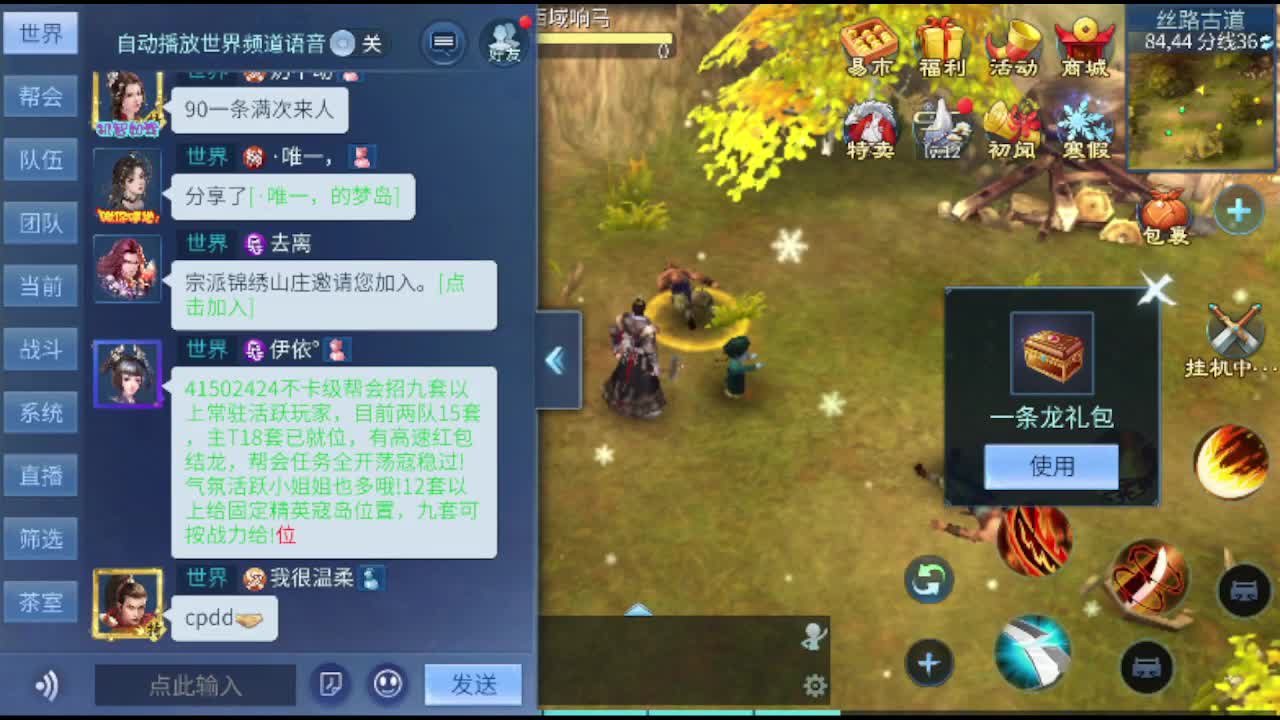 接托管卡龙包强化洗宝宝抽冰 第9段