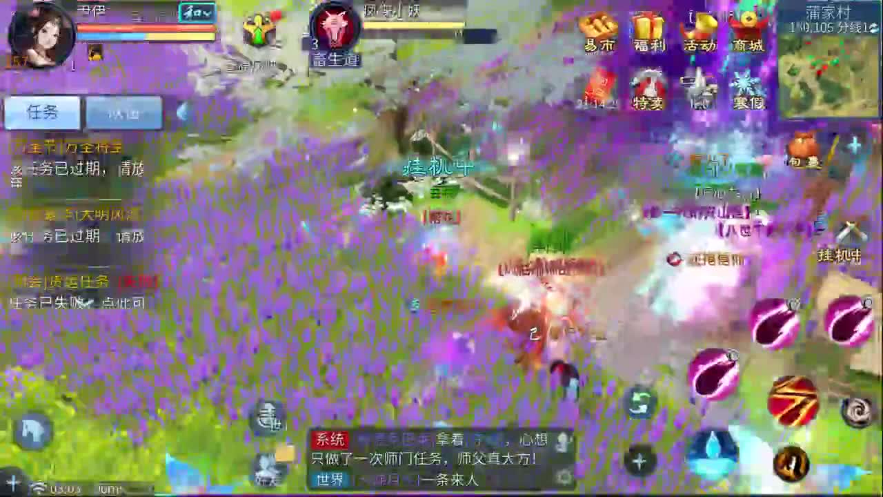 十二冠王在线答疑解惑！ 第3段