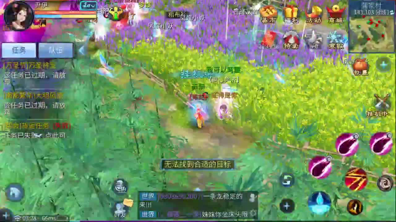 十二冠王在线答疑解惑！ 第4段