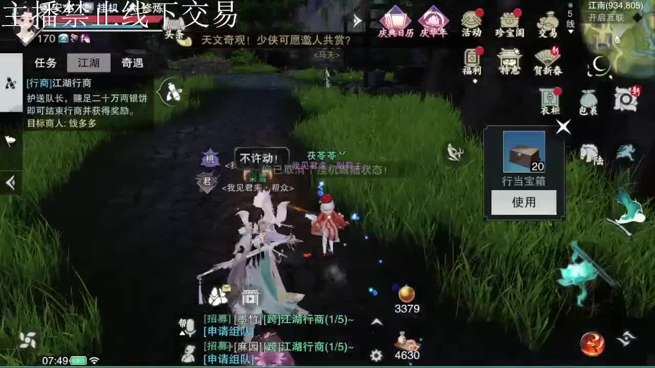 专治各种不开心 第2段