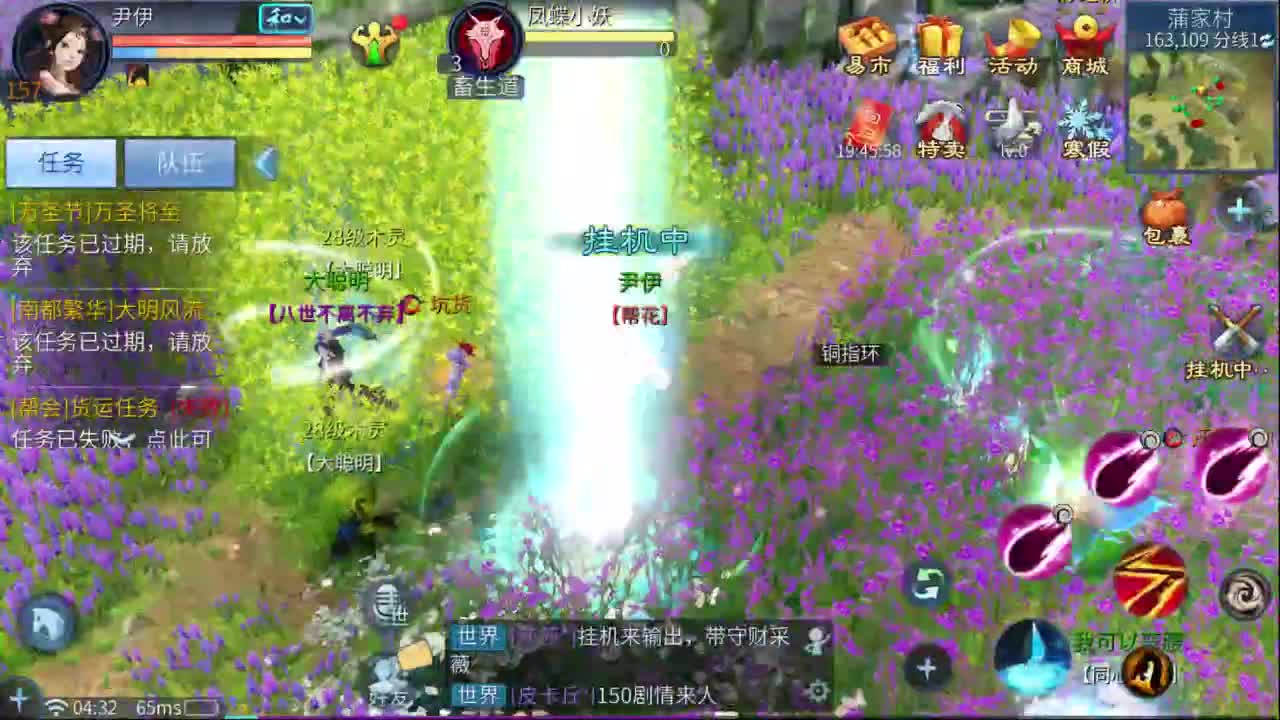 十二冠王在线答疑解惑！ 第6段