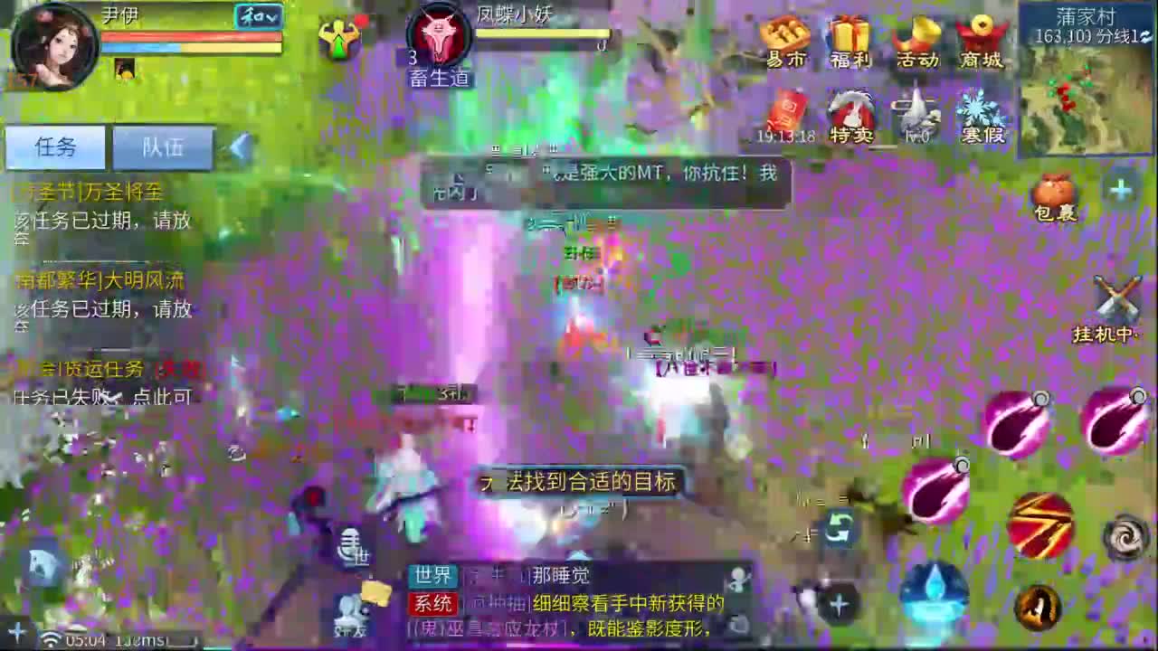 十二冠王在线答疑解惑！ 第7段