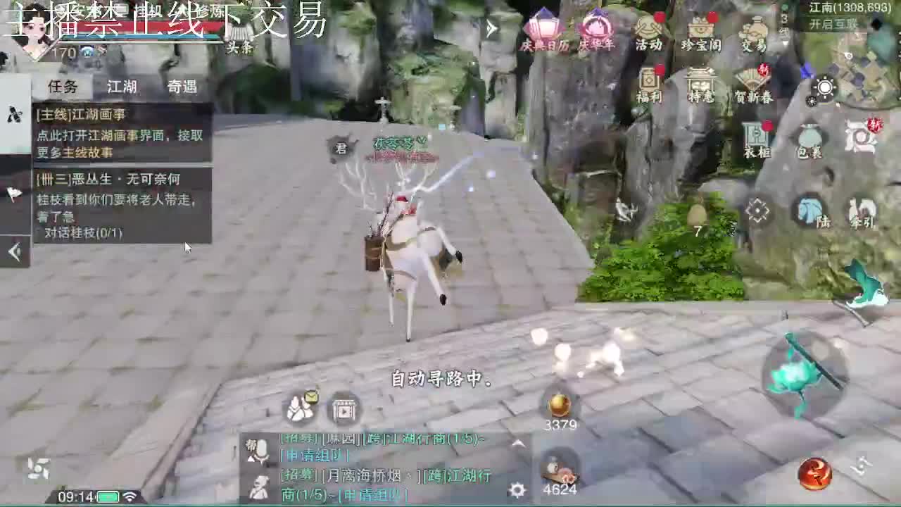 专治各种不开心 第5段