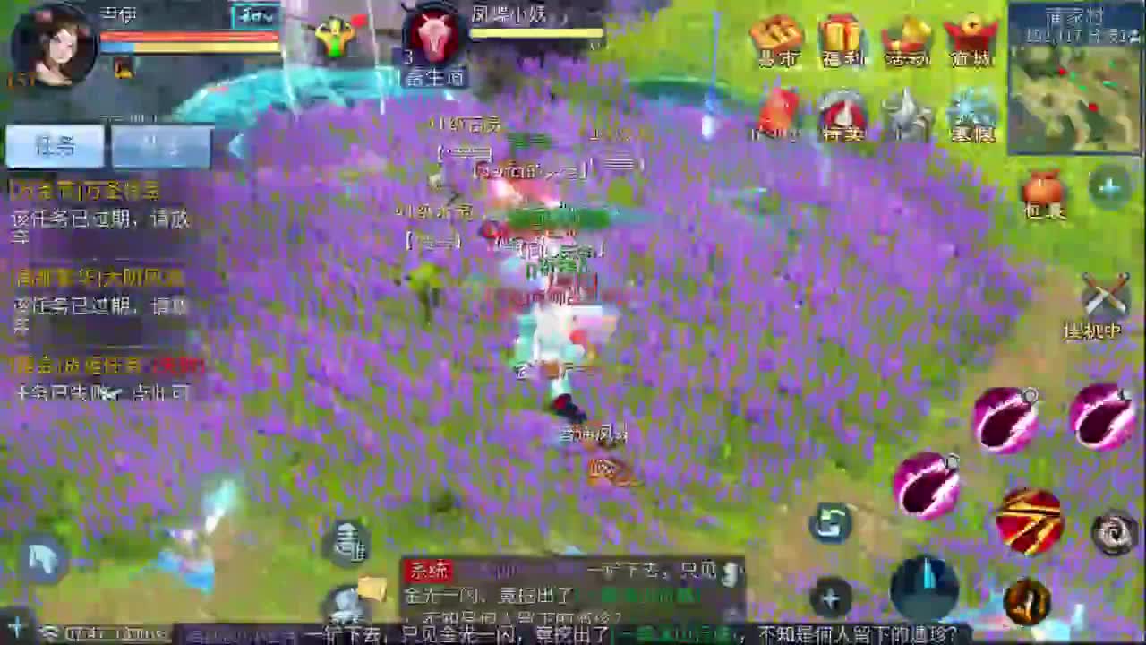 十二冠王在线答疑解惑！ 第12段
