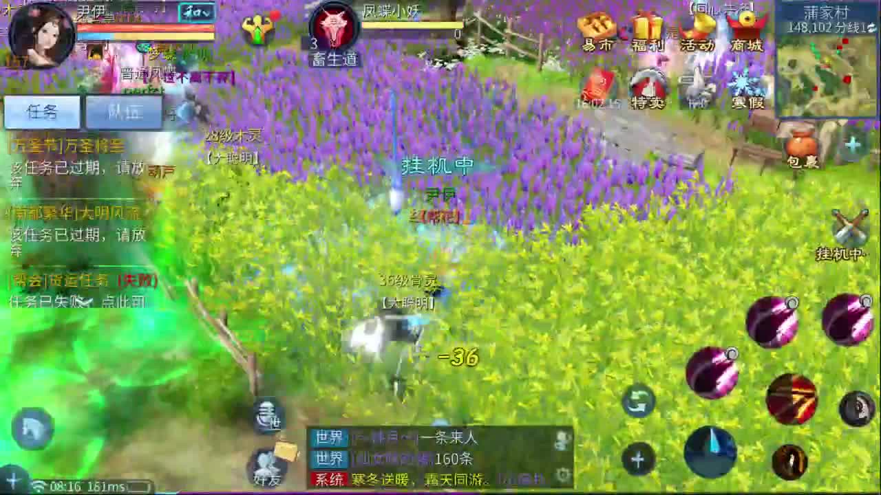 十二冠王在线答疑解惑！ 第1段