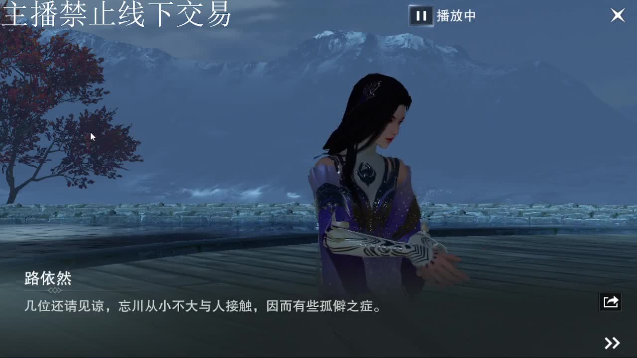 专治各种不开心 第8段