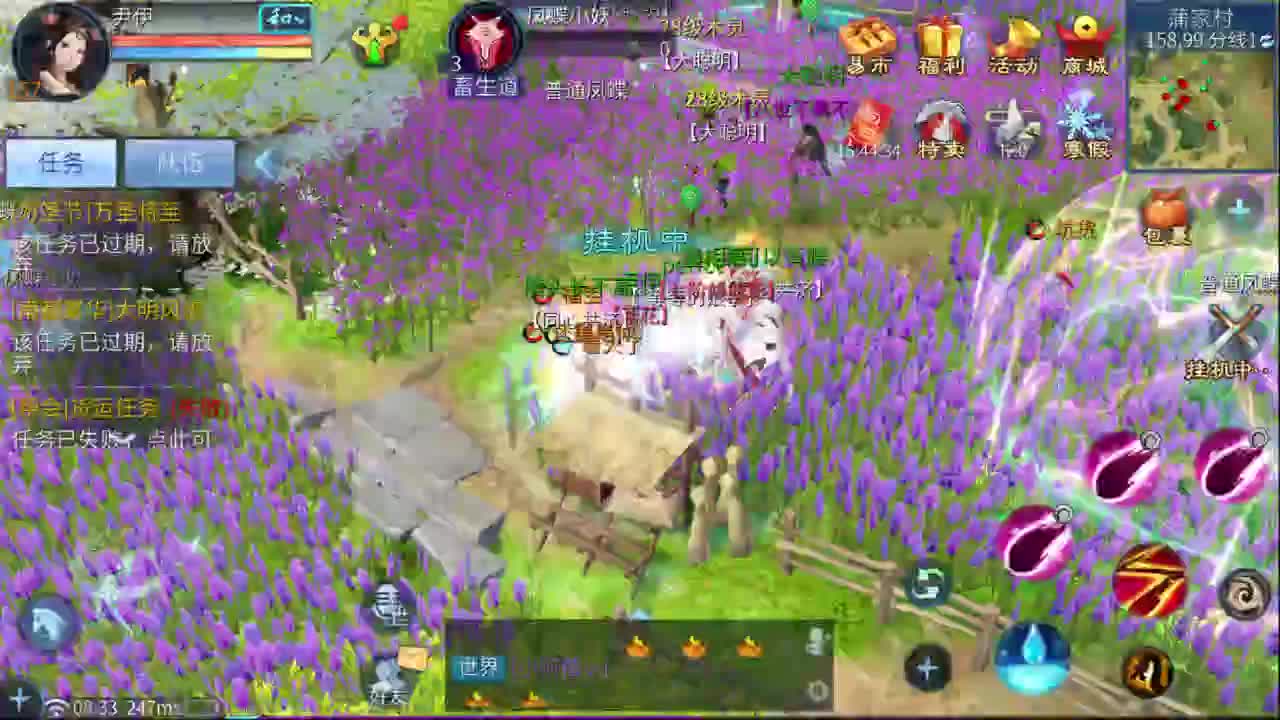 十二冠王在线答疑解惑！ 第2段
