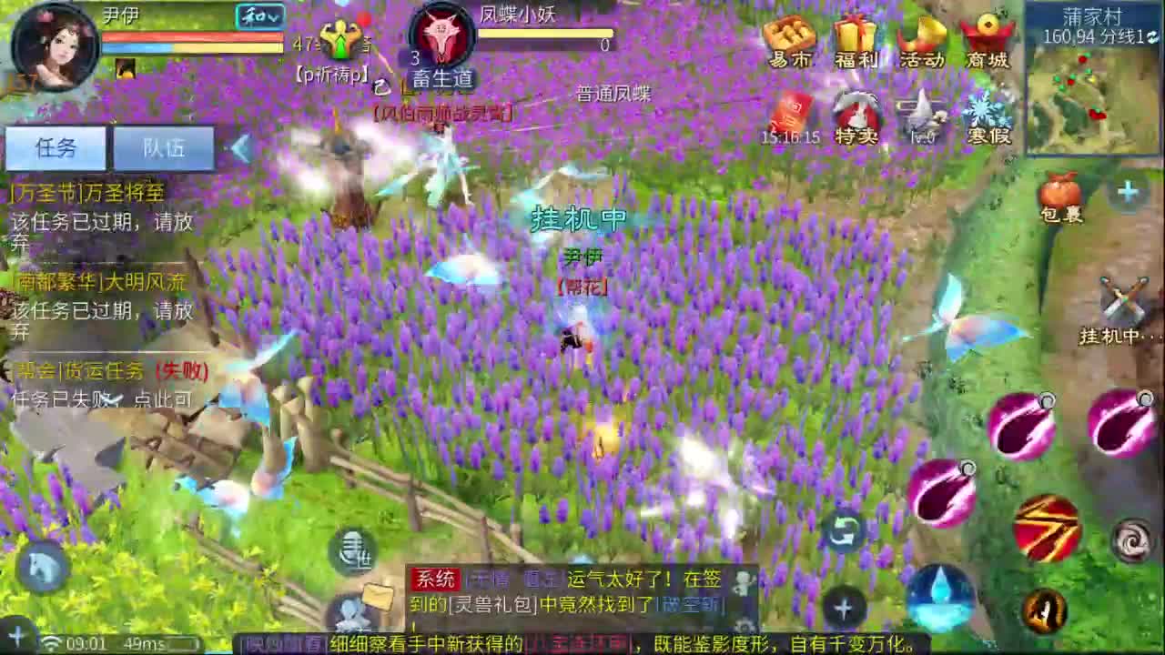 十二冠王在线答疑解惑！ 第3段