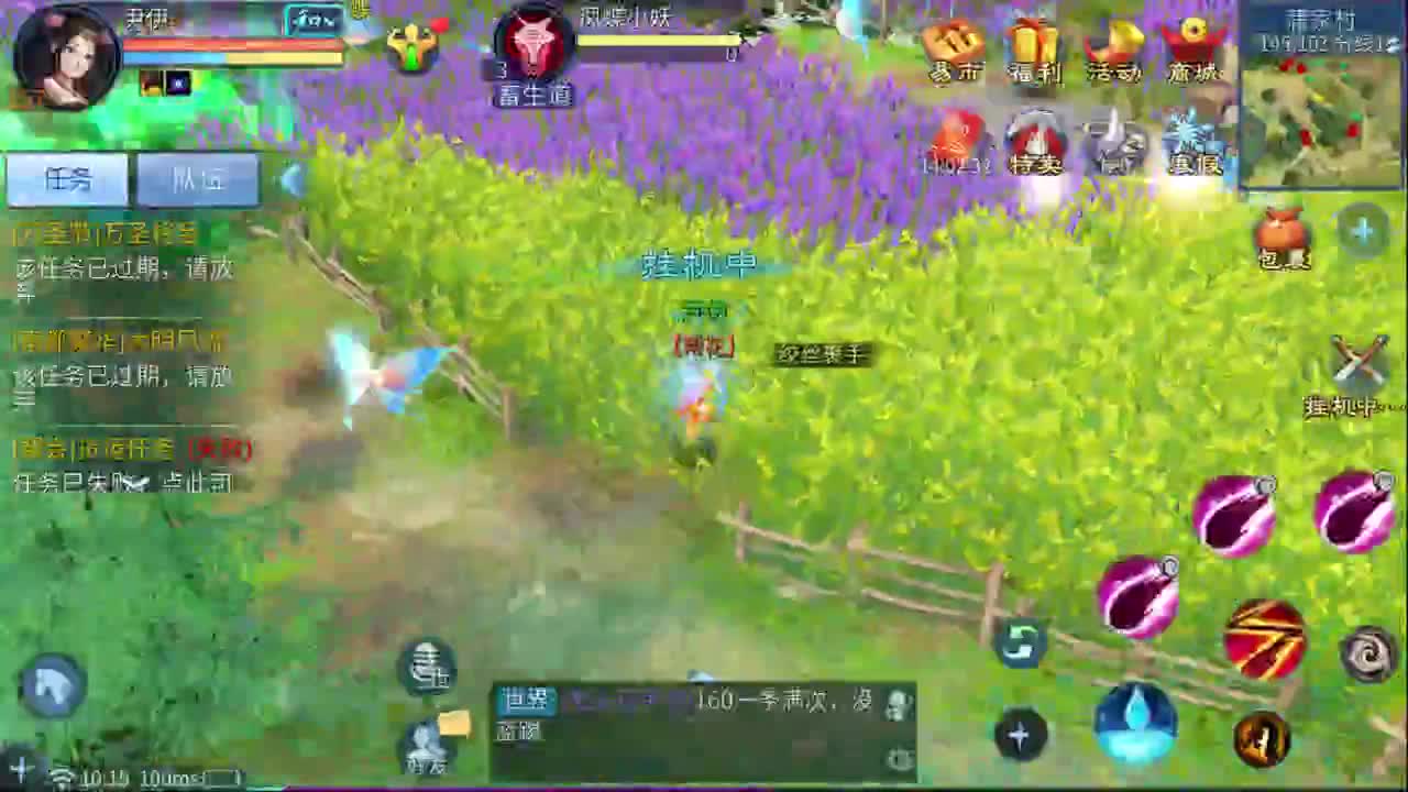 十二冠王在线答疑解惑！ 第5段