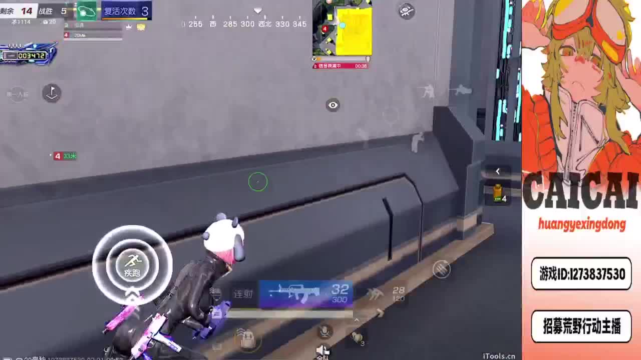 就摆一天 第1段