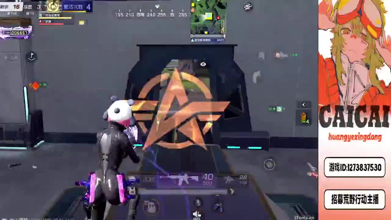 就摆一天 第4段