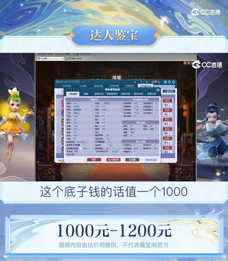 【主播点评】普陀山
