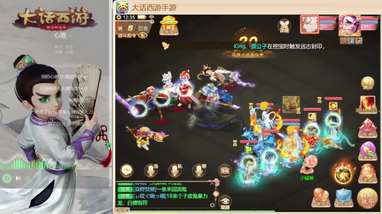 时间服仅存的主播 第2段