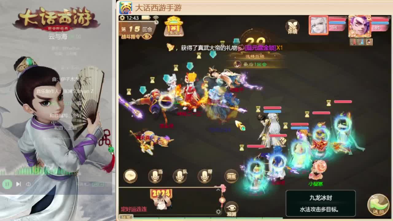 时间服仅存的主播 第3段