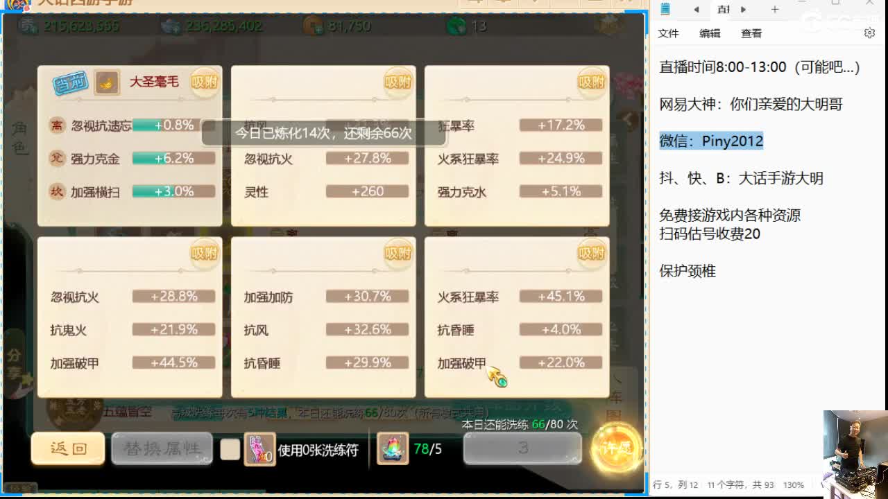 新区零氪干倒珍稀队！！ 第7段