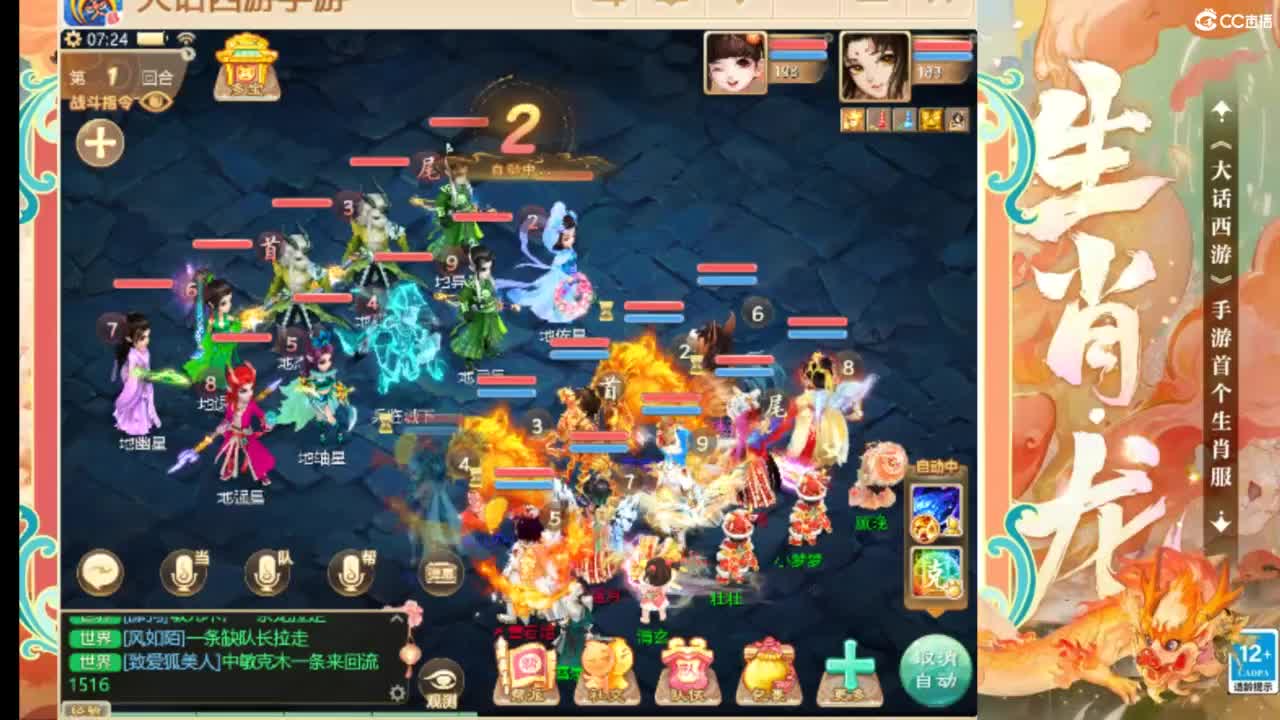 风里雨里等你~~ 第1段