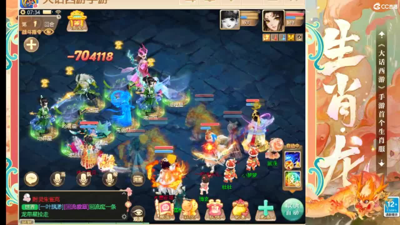 风里雨里等你~~ 第2段