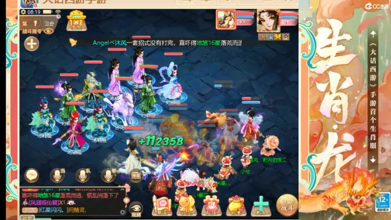 风里雨里等你~~ 第3段