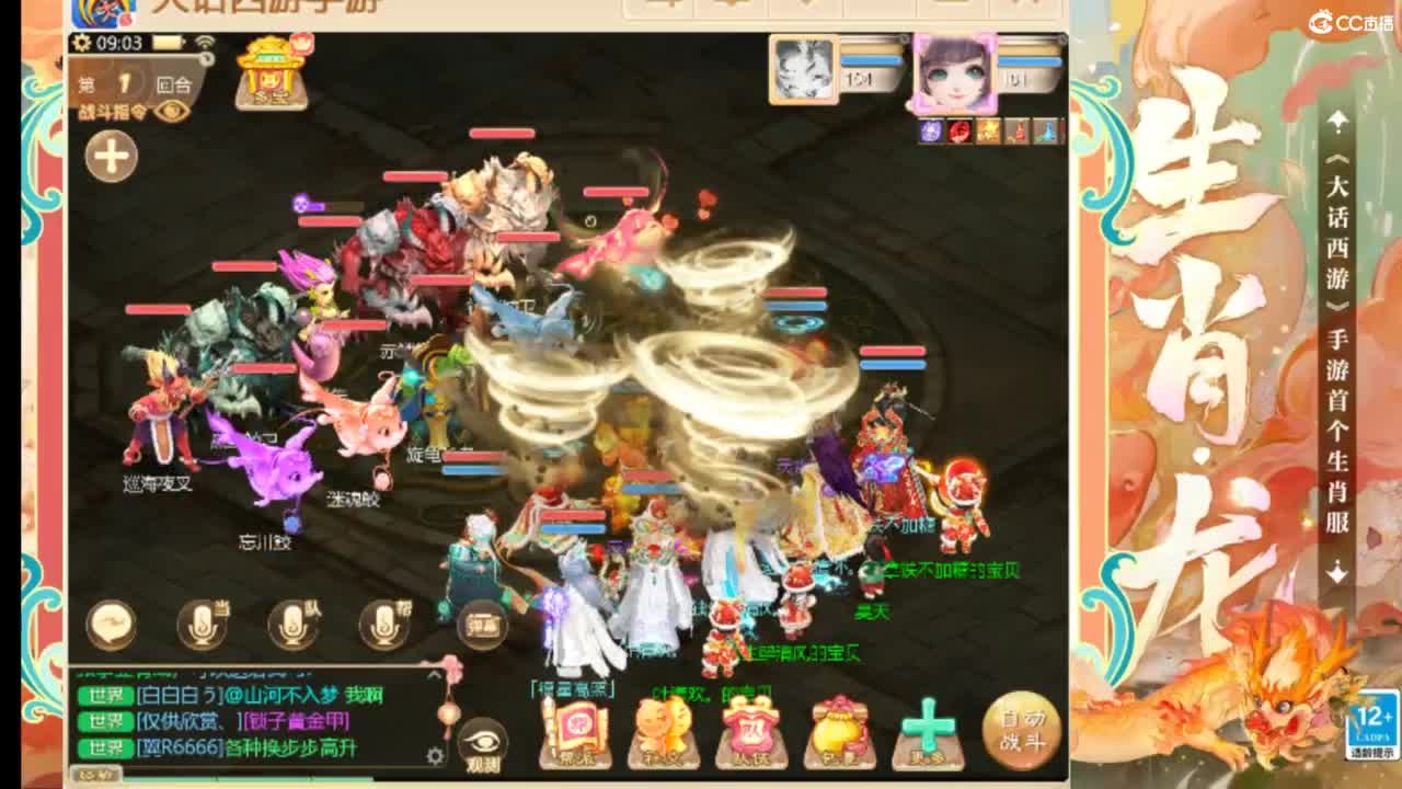 风里雨里等你~~ 第5段