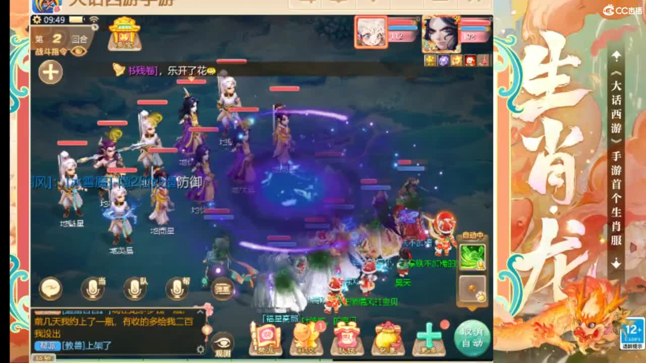 风里雨里等你~~ 第6段