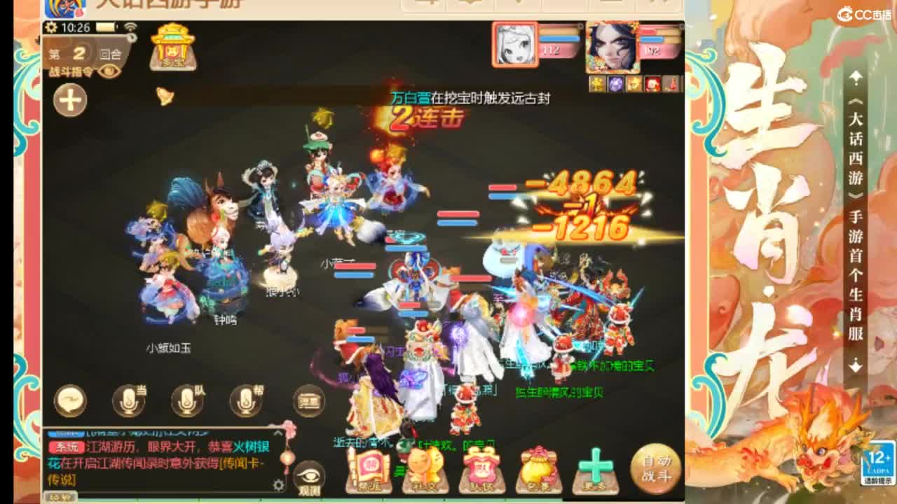 风里雨里等你~~ 第7段