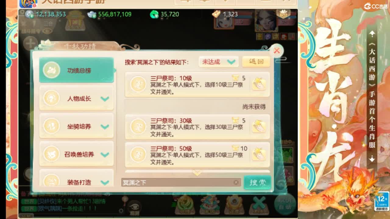 风里雨里等你~~ 第8段