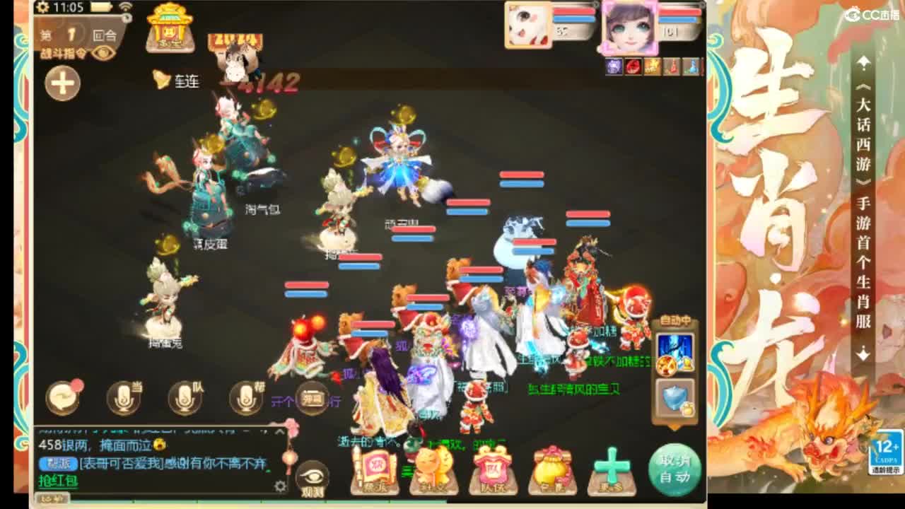 风里雨里等你~~ 第9段