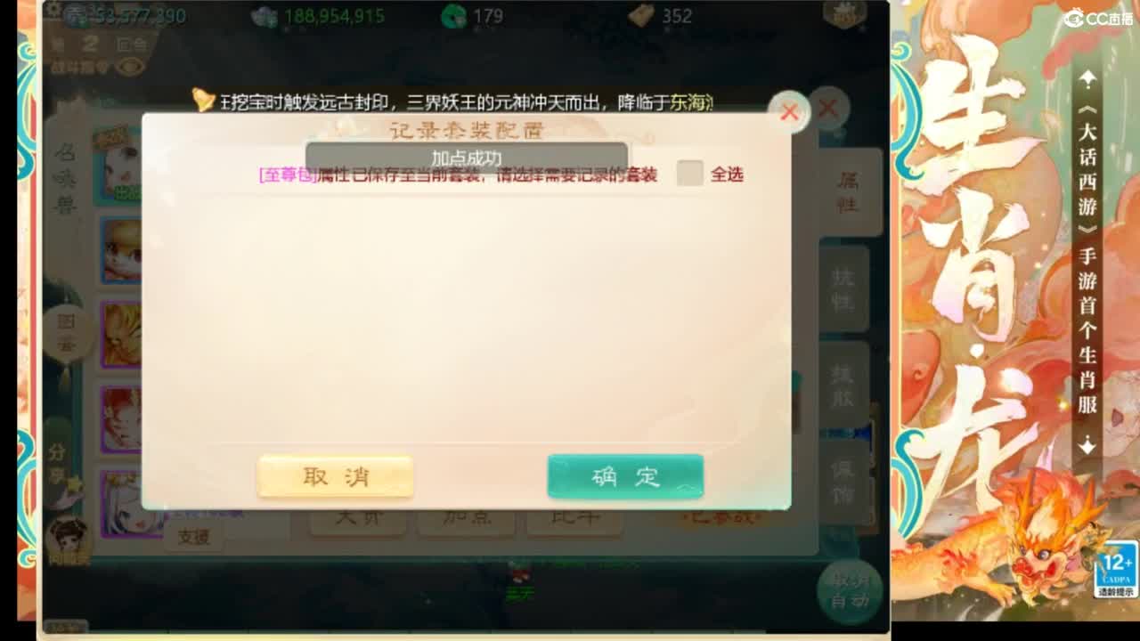 风里雨里等你~~ 第10段