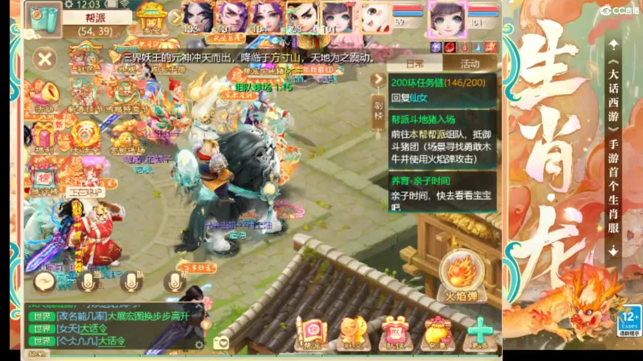 风里雨里等你~~ 第11段