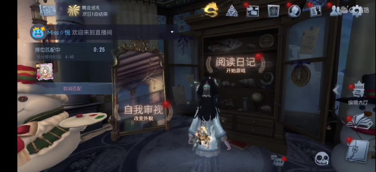 使徒~~~ 第1段