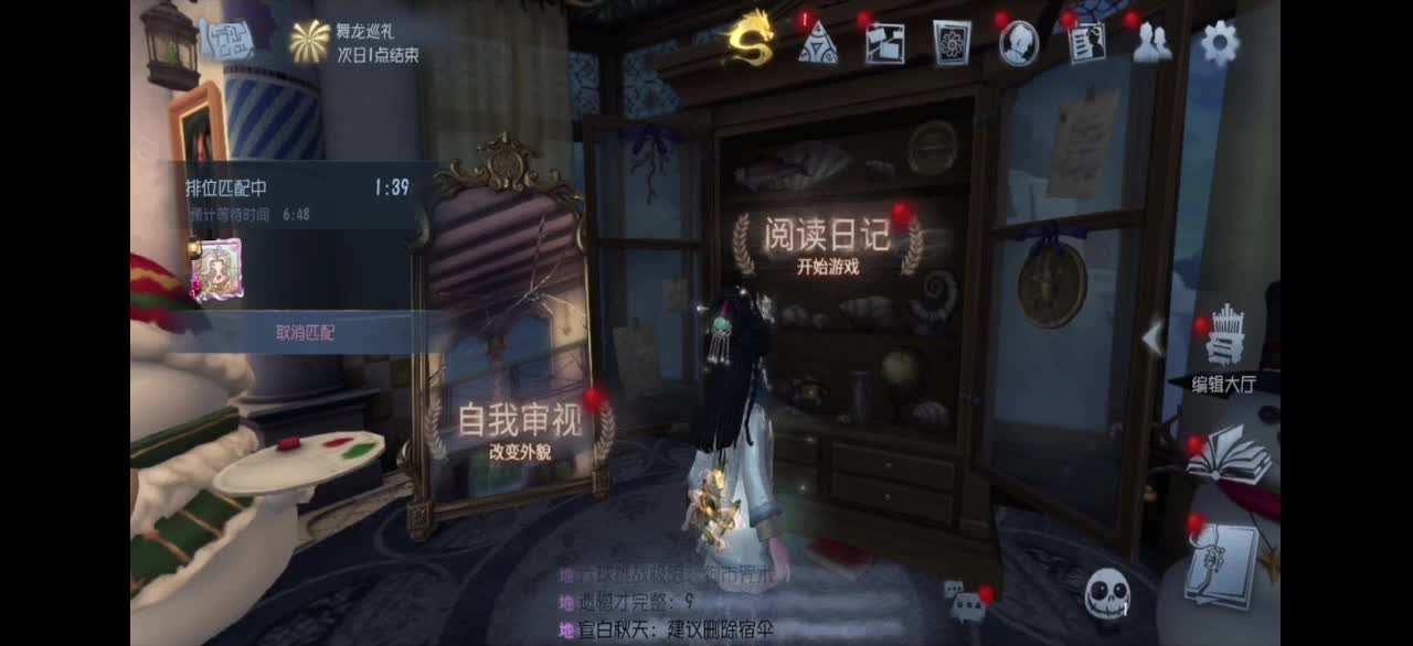 使徒~~~ 第2段