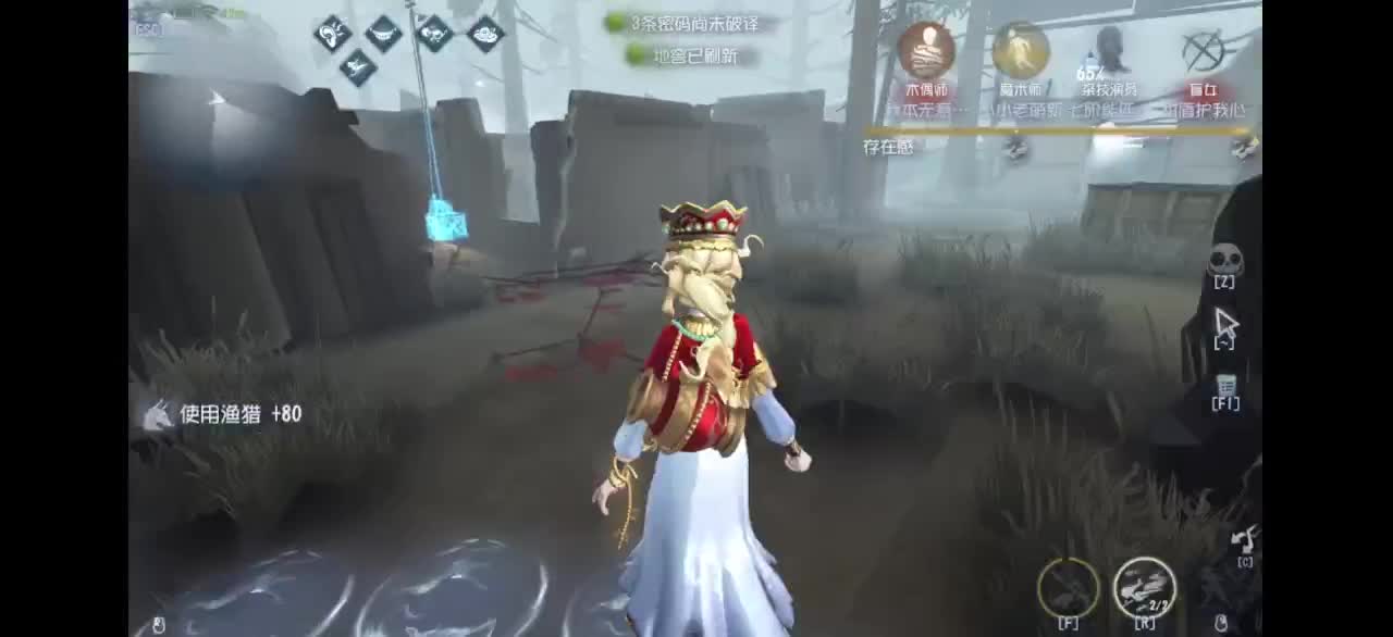 使徒~~~ 第4段