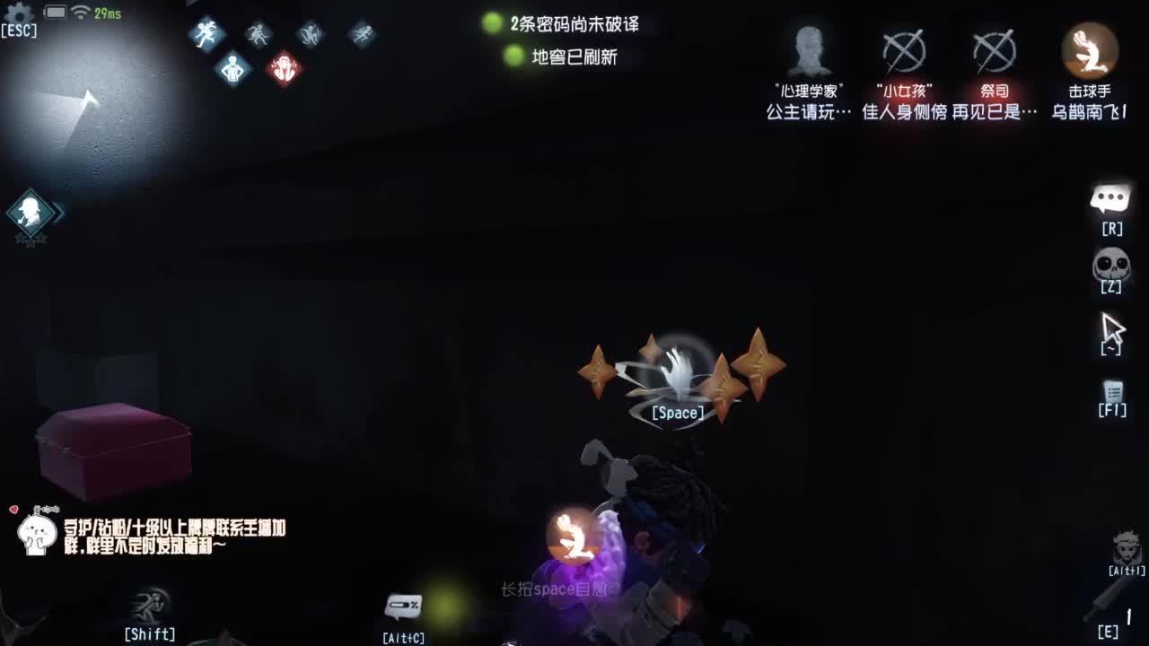 我可能玩了假的前锋~ 第2段