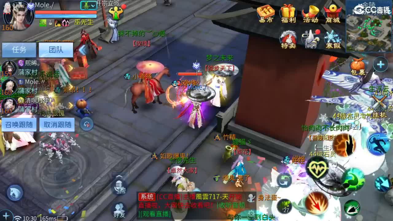 新年大吉 过年好~ 第1段