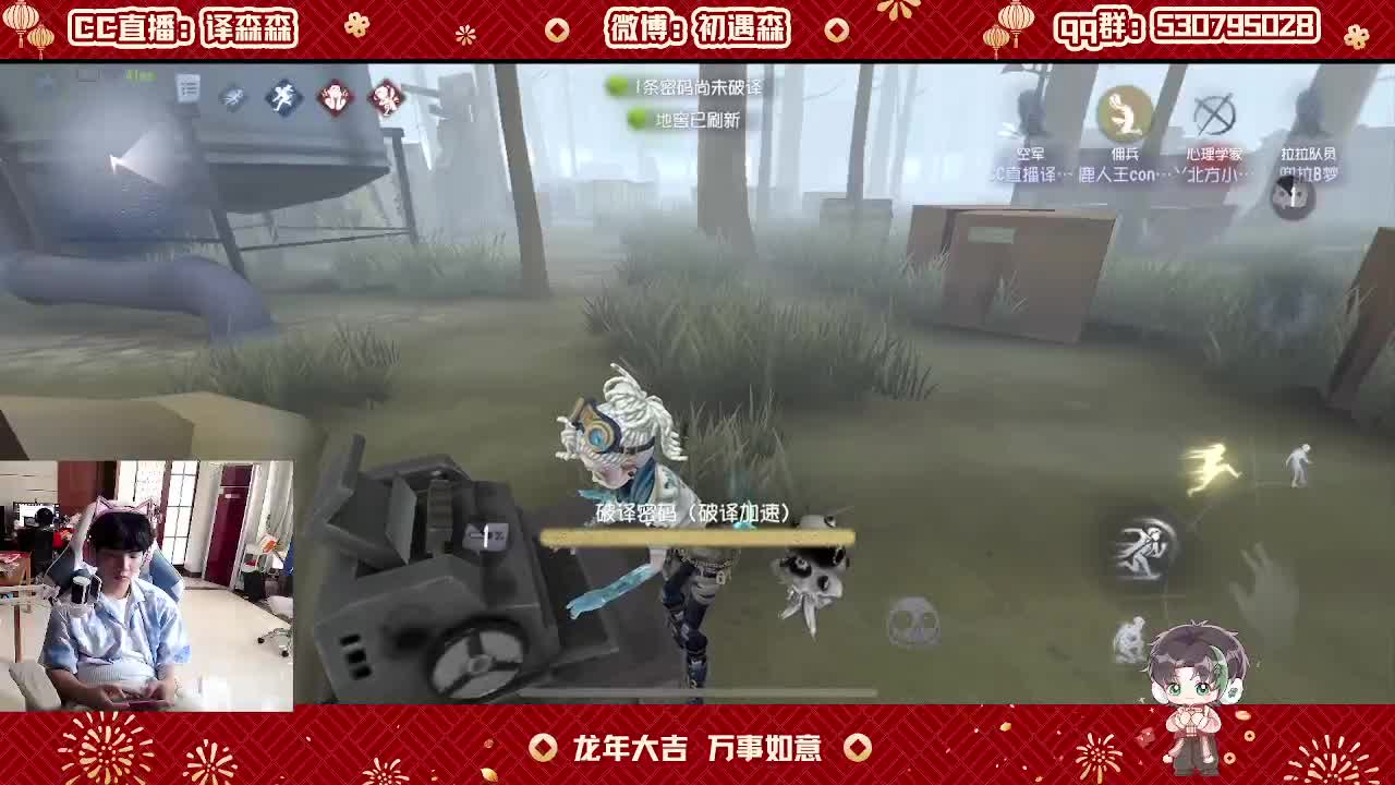 森同学心不跳了要 第2段