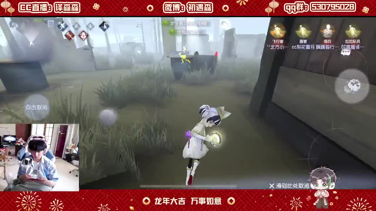 森同学心不跳了要 第3段