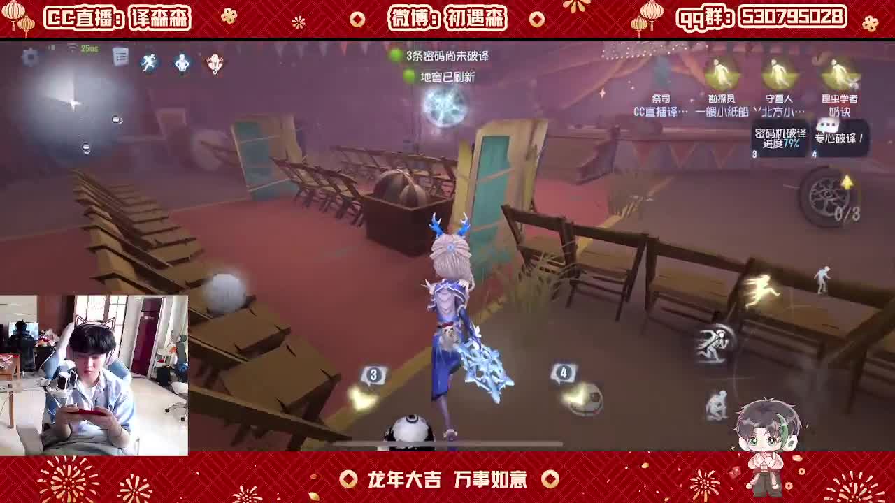 森同学心不跳了要 第4段