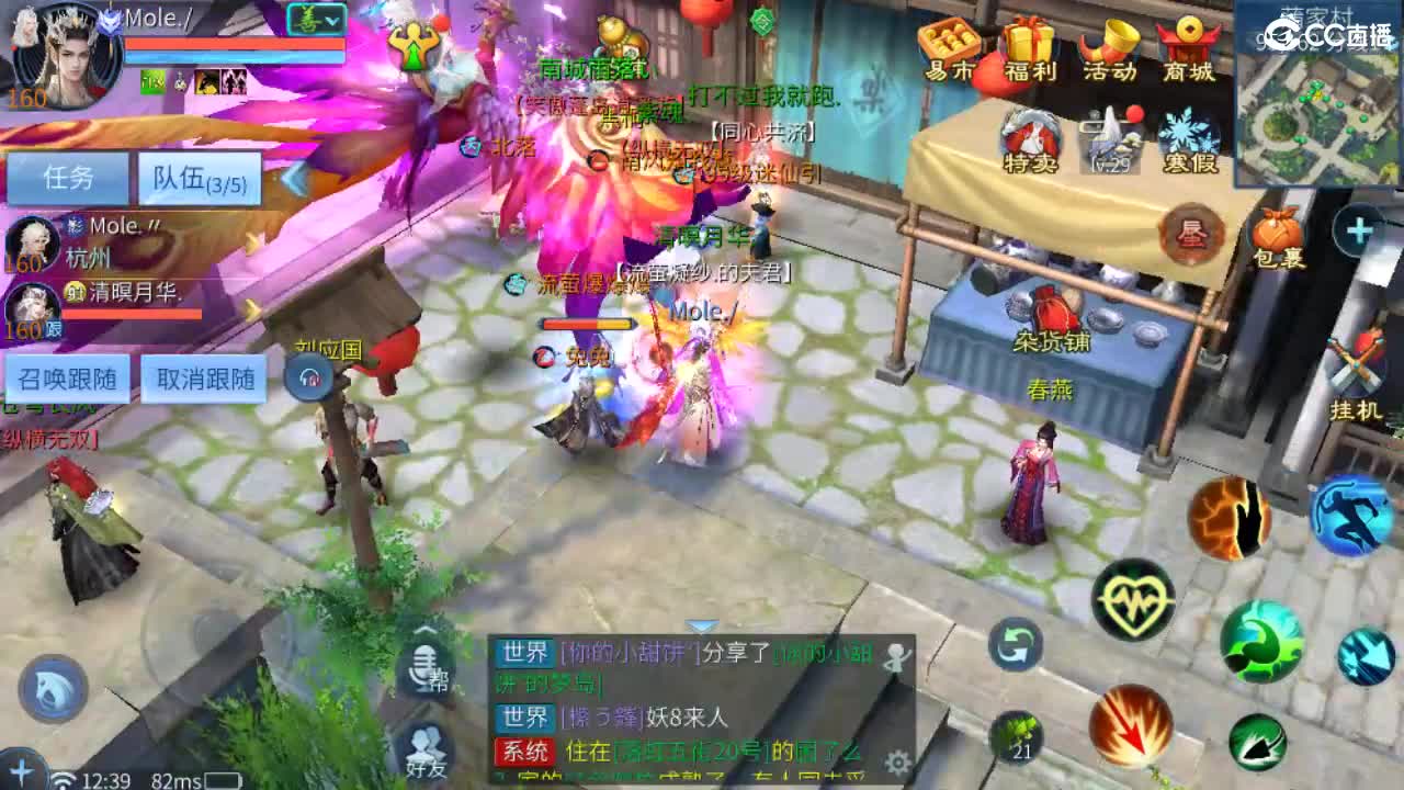 新年大吉 过年好~ 第5段