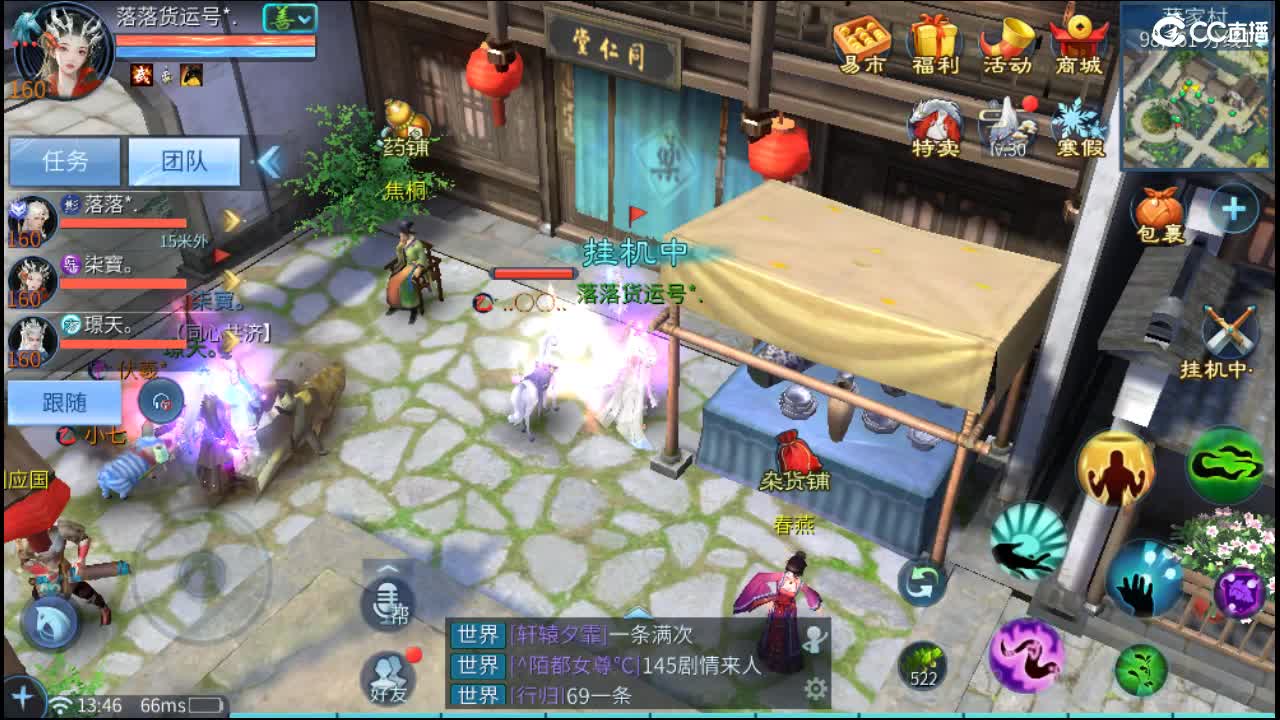 新年大吉 过年好~ 第7段