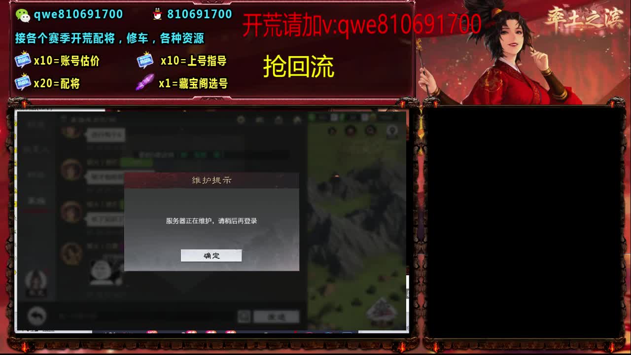 接各个赛季开荒，配将修车，各种资源 第4段