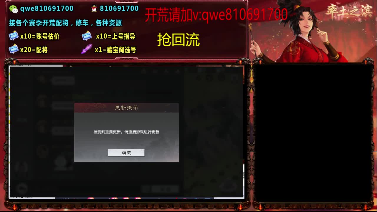 接各个赛季开荒，配将修车，各种资源 第5段