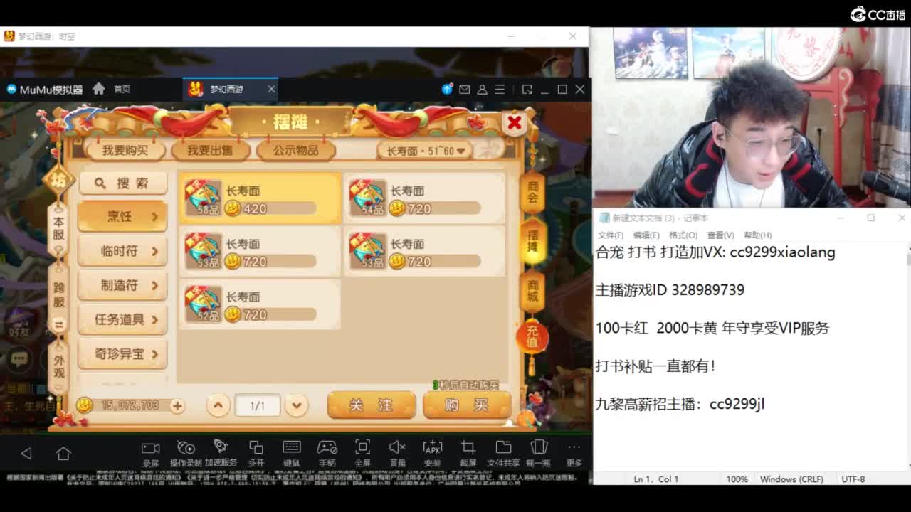 新年快乐 龙年大吉 第1段
