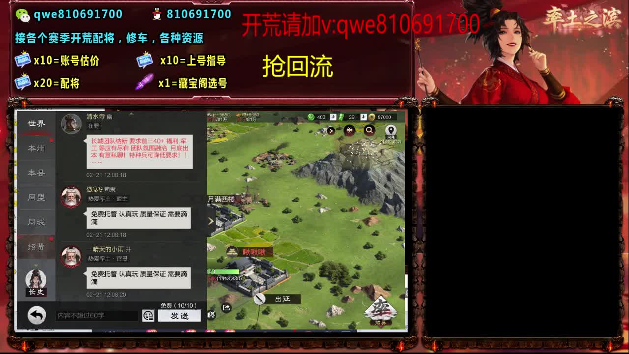 接各个赛季开荒，配将修车，各种资源 第7段