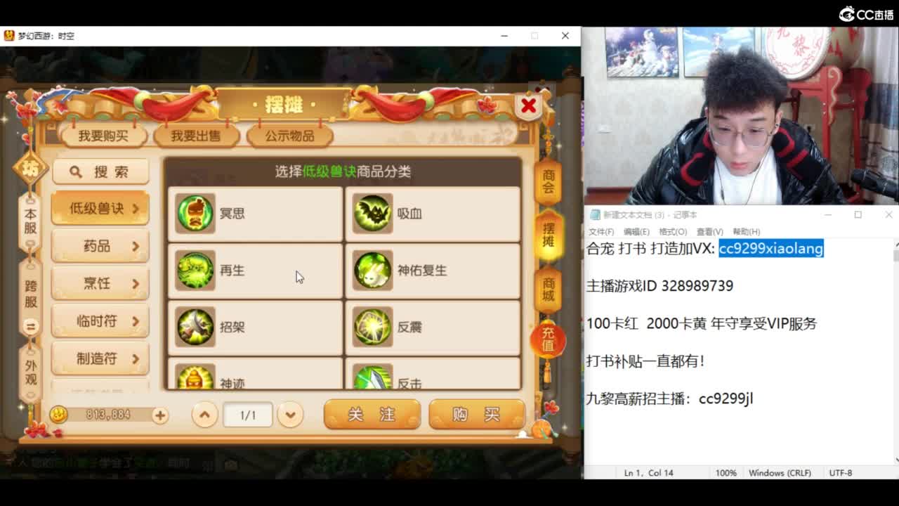 新年快乐 龙年大吉 第3段