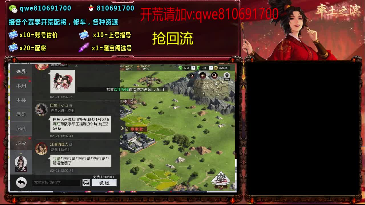 接各个赛季开荒，配将修车，各种资源 第9段