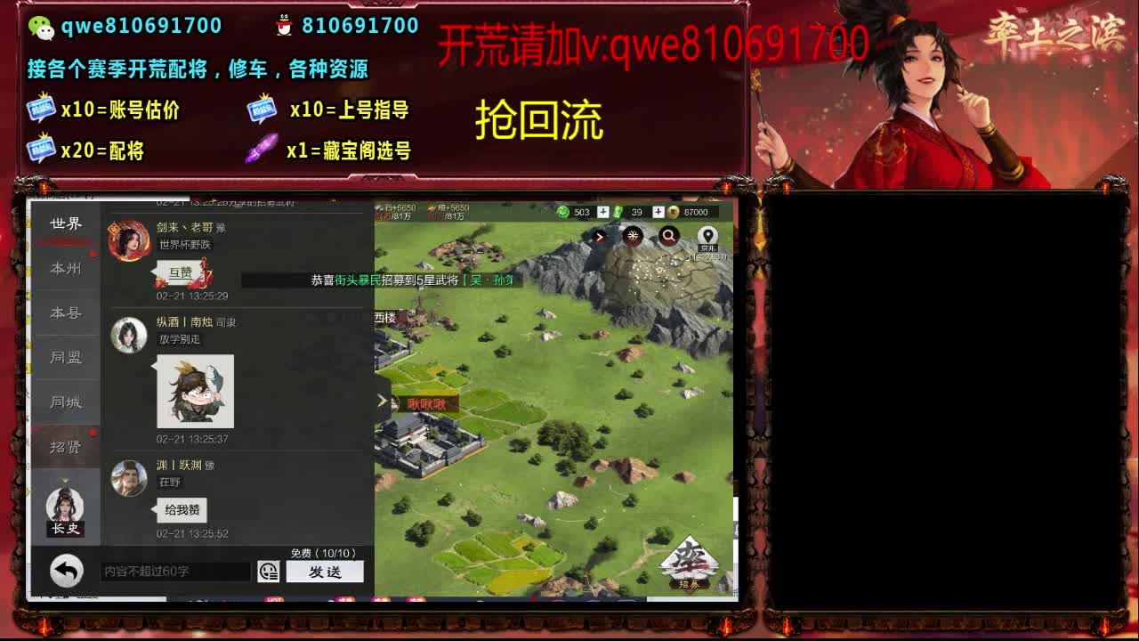 接各个赛季开荒，配将修车，各种资源 第10段