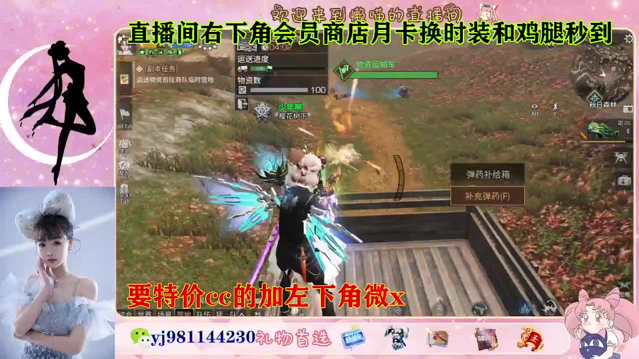 全套永久cc  全服秒发 接代甘 第1段