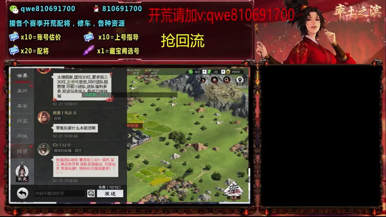 接各个赛季开荒，配将修车，各种资源 第11段