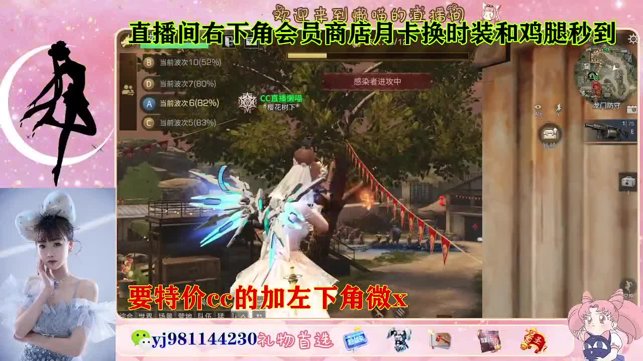 全套永久cc  全服秒发 接代甘 第4段